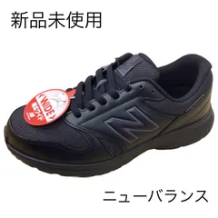 2024年最新】4E幅 幅広 ニューバランス New Balance メンズ テニスシューズ オムニ クレーコート用 MCO996の人気アイテム -  メルカリ