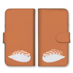 あんしんスマホ KY-51B ケース 手帳型 スマホケース 携帯ケース アザラシ ゴマフアザラシ お寿司 お布団 かわいい 寝ている ゴロゴロ ゆるキャラ カラー06