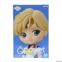 スーパーセーラーウラヌス A(衣装濃) 劇場版「美少女戦士セーラームーンEternal」 Q posket-SUPER SAILOR URANUS- フィギュア プライズ(2592210) バンプレストのサムネイル