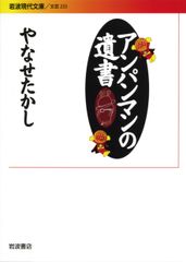 おとなもブルブルようかい話 /岩崎書店/木暮正夫（単行本