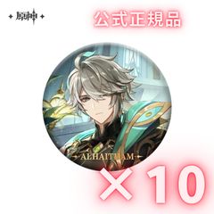 原神 ナヒーダ 缶バッジ 80 61RqvcZWIvL._AC_UL210_SR210,