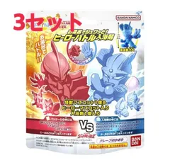 【3セット】 びっくら?たまご ウルトラヒーローズ フロファイトヒーロー入浴剤 グレープのかおり 1個入 【pto】