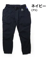 GERRY ジェリー クライミングジョガーパンツ メンズ レディース 撥水 ストレッチ アウトドアパンツ 登山 キャンプ フェス 秋冬 春先