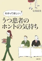 2024年最新】ほんとの気持ちの人気アイテム - メルカリ