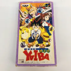 剣勇伝説 真侍伝 YAIBA ヤイバ スーファミ ソフト 試写会 ポストカード 剣勇伝説 真侍伝 YAIBA ヤイバ スーファミ ソフト 試写会 ポスト