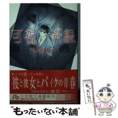 激レア 新品未開封 ポエトリー アグネスの詩 韓国映画 韓流 DVD