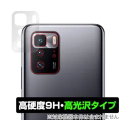 2024年最新】poco x3 gtの人気アイテム - メルカリ