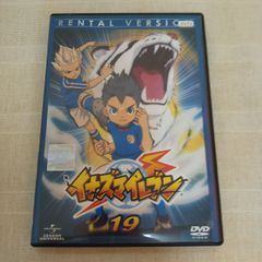 THE 3名様 俺たちのサマーウインド レンタル専用 中古 DVD