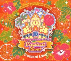 [중고]애니메이션계 CD THE IDOLM@STER CINDERELLA GIRLS 10th ANNIVERSARY M@GICAL WONDERLAND TOUR!!! Tropical Land 오리지널 CD[미수정판]