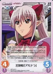 chaos クイーンズブレイド　運命の人　アンネロッテ&ルナルナ　ARS9点 chaos tcg クイーンズブレイド 叛乱の騎士姫 アンネロッテ sr