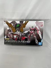 【未開封】RG 機動戦士ガンダムUC ユニコーンガンダム 1/144スケール 色分け済みプラモデルのサムネイル