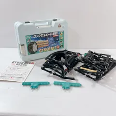 サイバーネット ツインロック式 非金属タイヤチェーン ST4