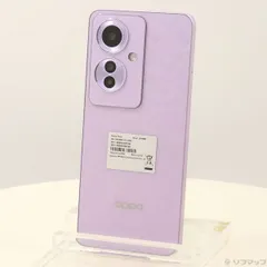 2025年最新】oppo reno11a コーラルパープルの人気アイテム - メルカリ