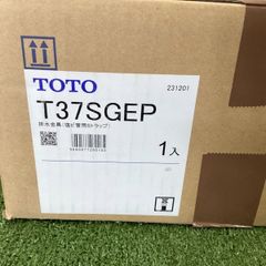 【未使用品】TOTO排水金具(塩ビ管用Sトラップ) T37SGEP