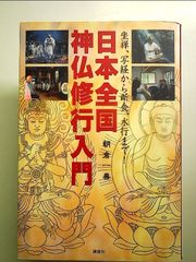 初版　命の尊さについてぼくが思うこと Amazon.co.jp: 命の尊さについてぼくが思うこと : 山田 倫太郎: 本