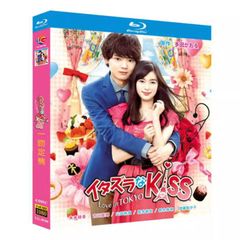 「イタズラな Kiss」第 1+2 シーズン BD ディスク入りケース ブルーレイ超高画質日本ドラマ