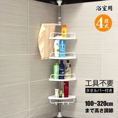 浴室用　アクリル製　コーナーラック　【一条工務店】 浴室用アクリル製コーナーラック【一条工務店】