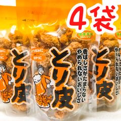 ‼️人気商品‼️沖縄・とり皮(国産若鶏)・４袋セット・沖縄珍味