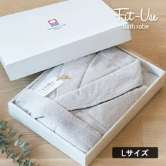 【公式ショップ】 (ギフト) バスローブ ギフト 今治 Fit-Use Lサイズ タオル地 ガーゼ 送料無料 (宅配) ※紙袋付き 出産祝い 母の日 敬老の日 内祝い ギフトボックス入り レディース メンズ ママ マタニティ 今治タオル 日本製 蛍光染料不使用