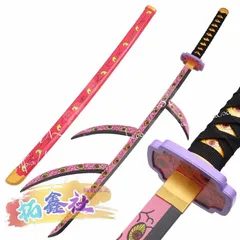 黒死牟 コレクションチャームビッグ 刀 キーホルダー 鬼滅 上弦の壱 JS限定 鬼滅の刃 コレクションチャームビッグ 不死川実弥 不死川玄弥