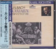 教会カンタータ集（75曲） リヒター＆ミュンヘン・バッハ管弦楽団＆合唱団（26CD） : バッハ（1685-1750） | HMV&BOOKS  online - 4393682
