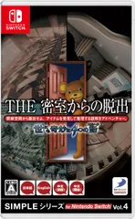 SIMPLEシリーズ for Nintendo Switch Vol.4 THE 密室からの脱出 世にも奇妙な4つの話 -Switch [Amazon限定無し]