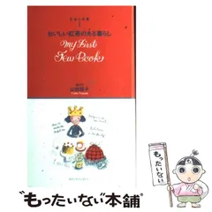 2026年最新】山田詩子の人気アイテム - メルカリ