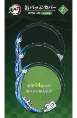 【中古】バッジ・ピンズ 竈門炭治郎 44mm缶バッジカバー 「劇場版 鬼滅の刃 無限列車編×ufotable Cafe 第二期 前半」