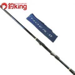 がま磯アテンダーⅡ 1.25-50｜＠ベリーネット 日本最大新品中古