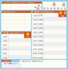 Item thumbnail for item d291cacd-7cba-4d7e-9c29-2a3be803d7af