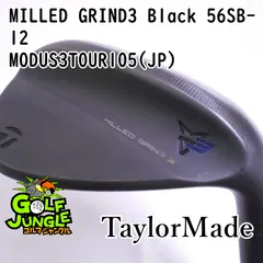 中古】ウェッジ テーラーメイド MILLED GRIND3 Black 56SB-12