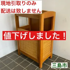 カリモク家具 - カリモク家具 傘立て karimoku 昭和レトロ