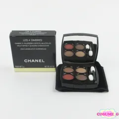 シャネル レ キャトル オンブル #268 カンドゥール エ エクスペリヤンス 残量多 C581