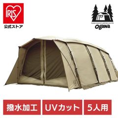 新品未開封品 サバティカル アルニカ サンドストーン - メルカリ