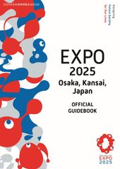 EXPO 2025 大阪•関西万博 大屋根リングポスター B1サイズ - メルカリ