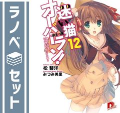 Item thumbnail for item dfbb9cd9-295c-41f7-86c1-2228119e7635