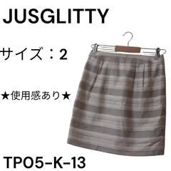 ★使用感あり★ JUSGLITTY スカート 表地レーヨン37％ 絹21% ナイロン21％ 麻10％ キュプラ6％ ポリエステル5％ 裏地ポリエステル100% グレー アイボリー 送料無料 古着