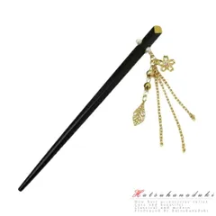 一本差し 髪飾り 成人式 振袖 袴 浴衣 かんざし 桜 黒 黄色 ゴールド パール 下がり リーフ 葉 和柄 おしゃれ かわいい チェー No.10-0431