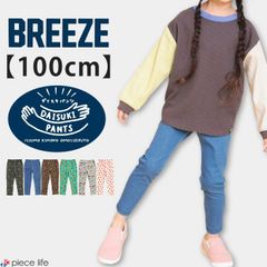 キッズ パンツ ボトムス DAISUKI 総柄 ダイスキパンツ 男の子 女の子 ユニセックス ベビー ロングパンツ 9分丈 ロング丈 ストレッチ 柔らかい エフオーキッズ F.O.KIDS ブリーズ BREEZE 100cm J120935