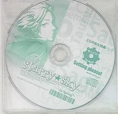 ゲーム特典 Starry☆Sky 春 とらのあな特典 「せっプリ!七海哉太」