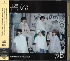 CD TXT 誓い［CHIKAI］ UNIVERSAL MUSIC STORE盤 *帯小イタミ/ケーススレ、キズ