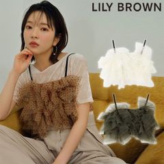 【SALE10%OFF】【即納】リリーブラウン LILY BROWN トップス 24秋冬 ラッフルチュールビスチェ ノースリーブ ショート丈 フリル lwft244060