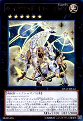 2026年最新】セイクリッド・トレミスM7の人気アイテム - メルカリ