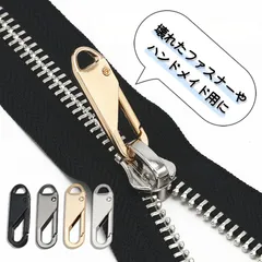 ファスナー 引き手 引手 ジッパー 5個セット 持ち手 チャーム 長方形 つまみ 修理 交換 補修 チャック パーツ 取っ手 金具 バッグ 服 ポーチ ハンドメイド 手芸 材料