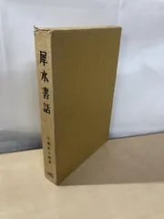 織物風呂敷 華優彩 二四巾 七宝 笹×黄金[50入] — paquet poche