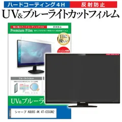 たのメル便で発送 SHARP 55インチ液晶テレビ 4T-C55DN1 ジャンク Amazon | シャープ 55V型 4K 液晶 テレビ AQUOS 4T-C55DN1 N