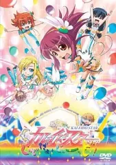 【中古】アニメDVD カレイドスター ぐっどだよ!ぐぅーっど!