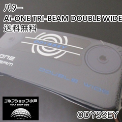 パター オデッセイ Ai-ONE TRI-BEAM DOUBLE WIDE/STROKELAB 90[34]//3[3357]