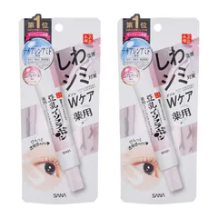 [2個セット]SANA サナ なめらか本舗 薬用リンクルアイクリーム ホワイト 本体 20g ナイアシンアミド[ネコポス]のサムネイル
