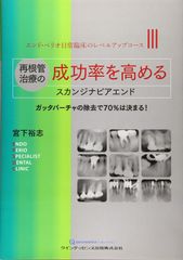 河合塾の墺タカユキ先生による医学部上位クラス英語表現Tフルセット 鉄